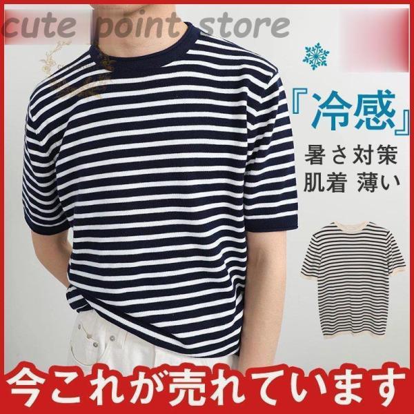 メンズインナー 爆売り ｔシャツ ストライプ 肌着 夏用インナー 紳士服 ゆったり 薄い 軽量 ゆっ...