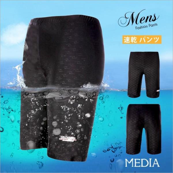 競泳水着 メンズ 海水パンツ 男子 プール 練習用 水泳 スパッツ 水着 スイムウェア 競泳水着 メ...