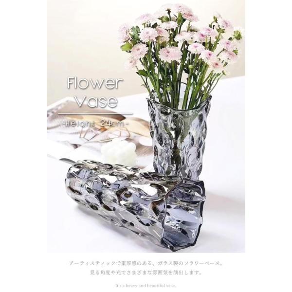 花瓶 透明 大きめ 高さ24cm ラッパ型 インテリア オーロラ スモーキー グレー 琥珀(765)...