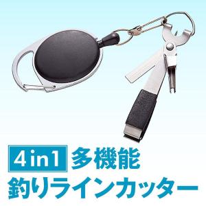 釣り ラインカッター ラインクリッパー クイックノッター キーホルダー 結び目 ピンオンリール ステンレス JM-157｜urushibara-store