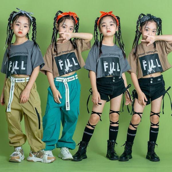 韓国子供服 キッズダンス衣装 セットアップ HIPHOP ヘソ出し トップス パンツ 発表会 団体服...