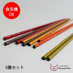 木製箸5膳セット 浮世絵 版画 北斎 広重 富士山シリーズ 葛飾