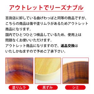 サイズが選べる! お試し曲げわっぱ 弁当箱 送...の詳細画像4