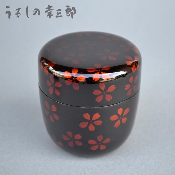 茶道具 棗（なつめ）白檀塗 桜中棗　木製/漆器/ギフト