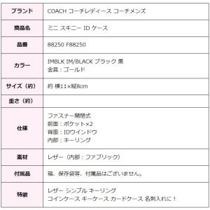 コーチ コインケース 小銭入れ カードケース ...の詳細画像5