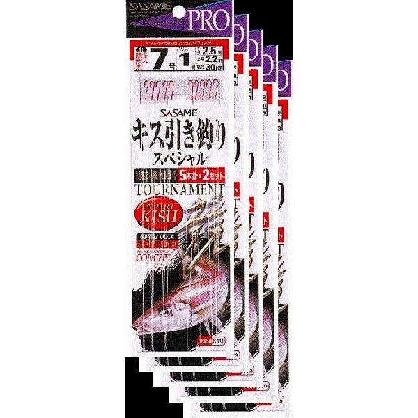 ささめ針　キス競技用5本鈎　9号　鈎・競技キスSP 5枚まとめ買い特価　K-113