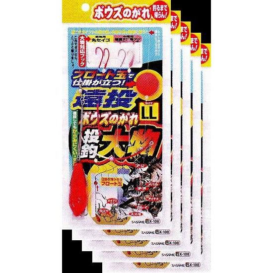 ささめ針　ボウズのがれ 遠投・大物　L　鈎・新アジ・軽量チヌ・丸セイゴ 5枚まとめ買い特価　X-10...