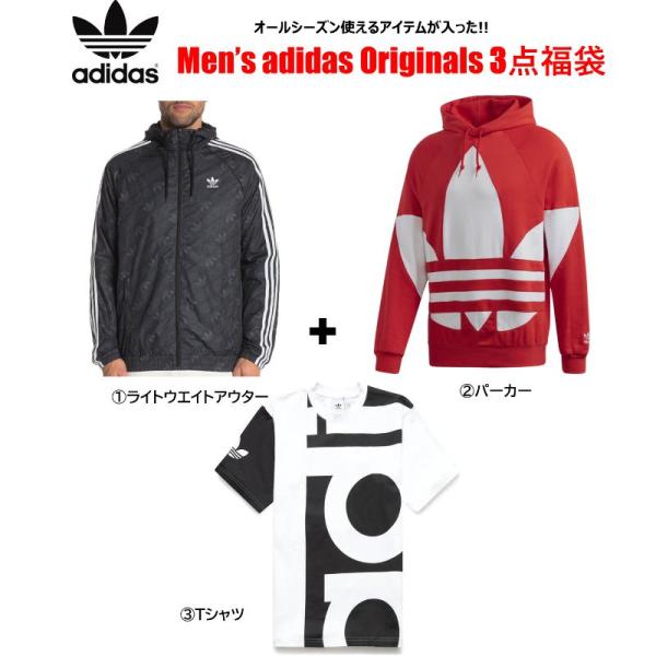 アディダス オリジナルス メンズサイズ オールシーズン使えるアイテムが入った Men&apos;s adida...