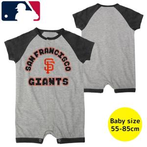MLB ロンパース カバーオール 半袖 ユニフォームジャージ 出産祝い サンフランシスコ・ジャイアンツ San Francisco Giants｜us-kidswear