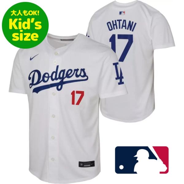 大谷翔平 ユニフォーム ドジャース 公式 ナイキ キッズ 子供用サイズ nike Dodgers 1...