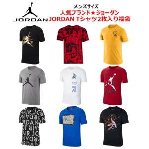 nike ナイキ ジョーダン JORDAN Tシャツ2枚入り福袋 トップス メンズサイズ 21600円相当が10000円の超お得な福袋｜us-kidswear