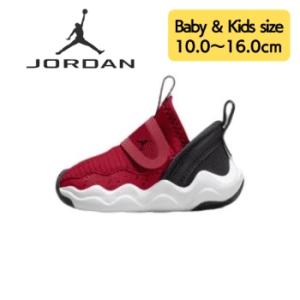 nike ナイキ ジョーダン キッズ 子供用スニーカー ベビー用シューズ  Jordan 23/7 Shoes｜us-kidswear