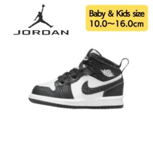 nike ナイキ ジョーダン キッズ 子供用スニーカー ベビー用シューズ  Jordan 1 Mid...