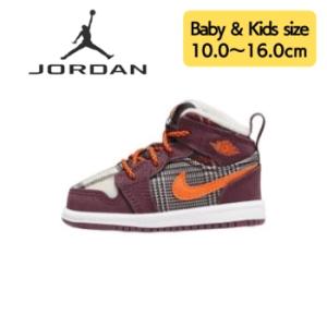 nike ナイキ ジョーダン キッズ 子供用スニーカー ベビー用シューズ  Jordan 1 Mid...