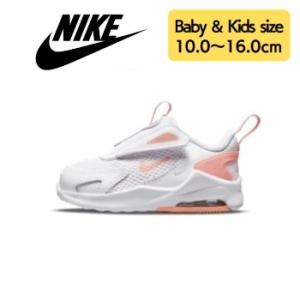 nike ナイキ キッズ 子供用スニーカー ベビー用シューズ Nike Air Max Bolt Shoes｜us-kidswear