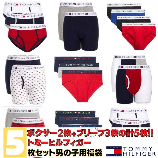 TOMMY HILFIGER 4-18歳用サイズ 男の子用ボクサーパンツ2枚+ブリーフパンツ3枚計5...