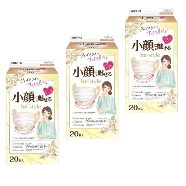 まとめ買い ビースタイル プリーツタイプ 小顔に魅せる ふつうサイズ プレミアムホワイト 20枚入×...