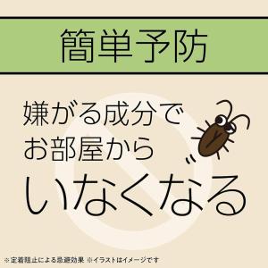 【4本セット】マモルーム ゴキブリ用 取替えボ...の詳細画像1