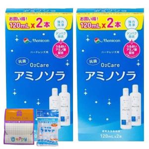 120ml×12本】メニコン 02ケア アミノソラ 6箱セット ハードコンタクト