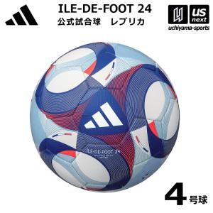adidas（アディダス） サッカー サッカーボール 5号球 フィナーレ