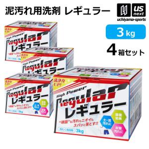 アルク 野球 ユニフォーム洗剤 泥汚れ用洗剤 レギュラー 3kg 4箱セット [365日出荷] [物流](メール便不可)｜us-next