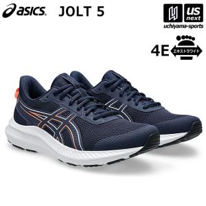 アシックス メンズ ランニングシューズ ジョルト5 JOLT 5 2025〜26年秋冬新色