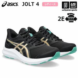 アシックス レディース ランニングシューズ JOLT 4 2024年春夏新色 [365日出荷] [物流](メール便不可)｜us-next