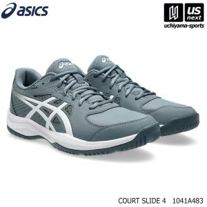 アシックス メンズ テニスシューズ COURT SLIDE 4 オールコート用 2026年春夏新色 (自社)(メール便不可)