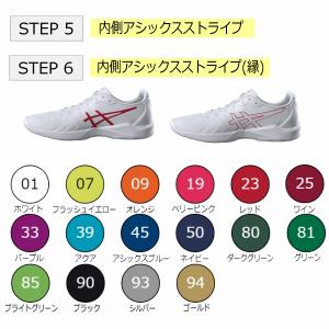 アシックス バレーボールシューズ オーダーシュ...の詳細画像5