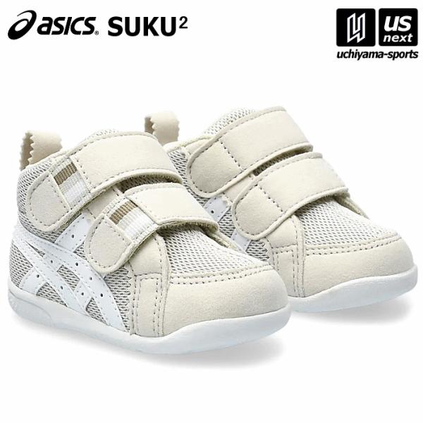 アシックス商事 スクスク すくすく ベビーシューズ アミュレファースト MS 2026年春夏継続モデ...
