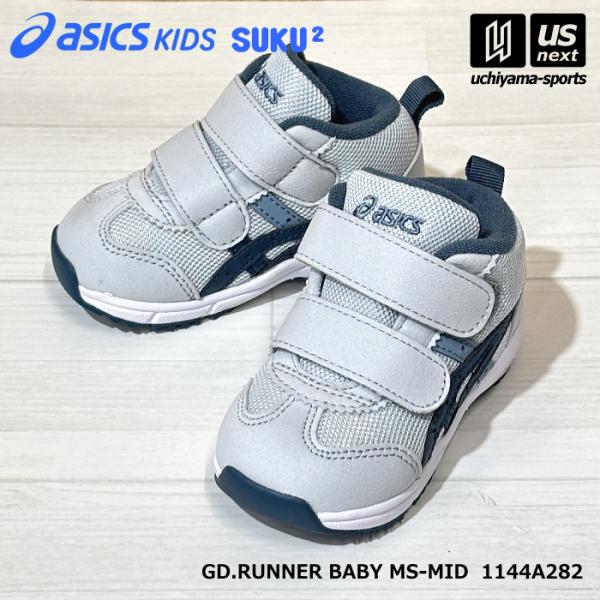 アシックスキッズ スクスク すくすく ベビーシューズ GD.RUNNER BABY MS-MID 2...