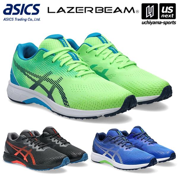 アシックス商事 ジュニア ランニングシューズ レーザービーム 2026年春夏継続モデル (自社)(メ...