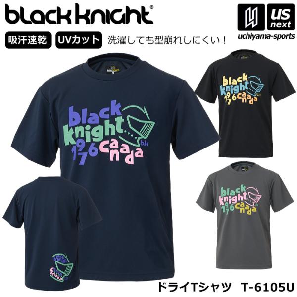 ブラックナイト メンズ 半袖Tシャツ ドライTシャツ 吸汗速乾 2026年春夏モデル [M便 1/1...