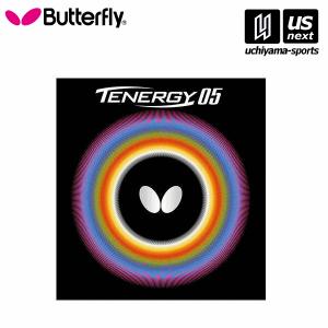 バタフライ バタフライ/タマス 05950 ブライス ハイスピード レッド