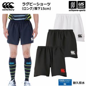 カンタベリー メンズ ラグビーパンツ ラグビーショーツ ロング 2024年春夏継続モデル [M便 1/1](自社)