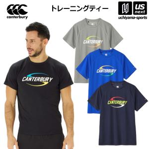 【新生活応援100円クーポン】カンタベリー ラグビー メンズ トレーニングウェア トレーニングティー 2025年春夏モデル [M便 1/1](自社)