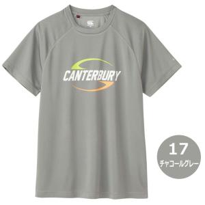 カンタベリー ラグビー メンズ トレーニングウ...の詳細画像1