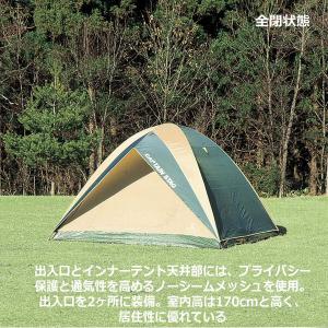 (大型品) キャプテンスタッグ プレーナドーム...の詳細画像1
