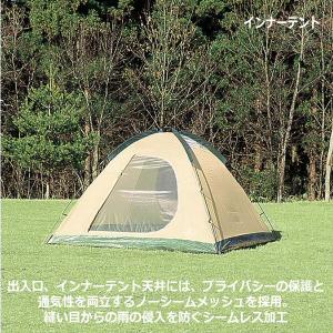 (大型品) キャプテンスタッグ プレーナドーム...の詳細画像2