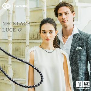 （国内正規品） コラントッテ ネックレス LUCE α ABARH  [自社](メール便不可)｜us-next