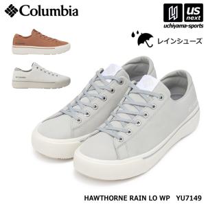 (国内正規品) コロンビア レインシューズ ホーソンレイン ロー ウォータープルーフ 2026年春夏モデル (365日出荷) (物流)(メール便不可)