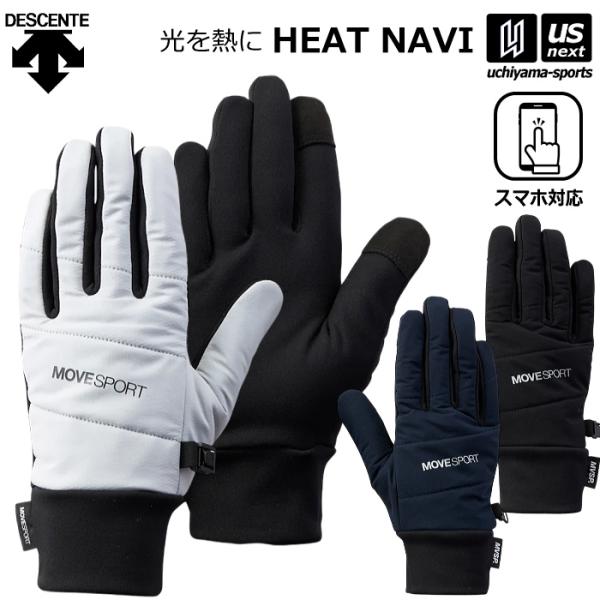 デサント ムーブスポーツ 手袋 HEAT NAVI グローブ ヒートナビ 2024〜25年秋冬モデル...