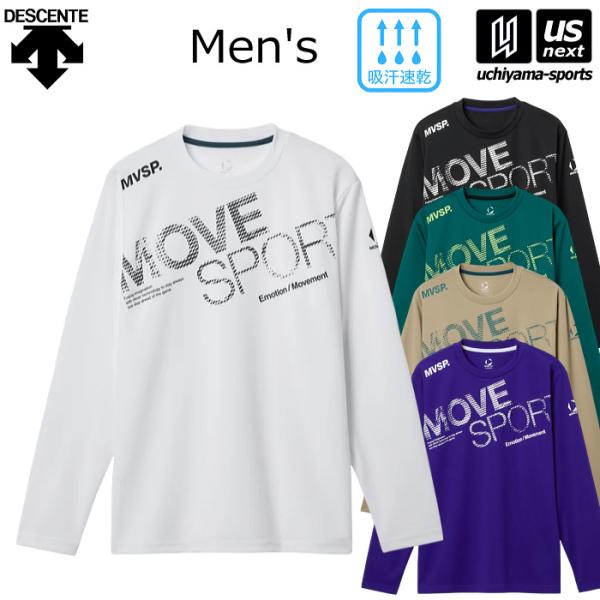 デサント ムーブスポーツ メンズ ドライメッシュ ビックロゴ 長袖シャツ 2025〜26年秋冬モデル...