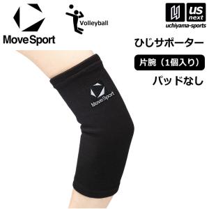 デサント ムーブスポーツ バレーボール 肘サポーター ひじサポーター 片腕(1個入り) 2026年春夏モデル [M便 1/4](自社)