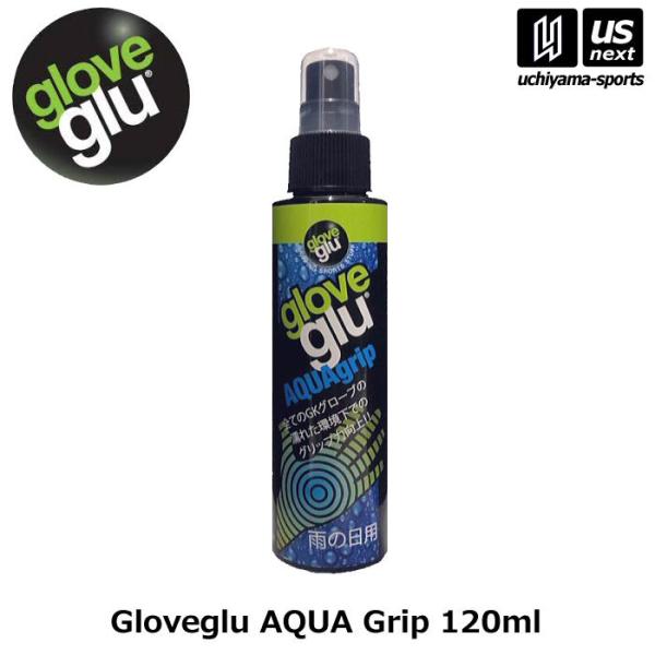 (部活応援100円クーポン)グローブグル サッカー GKグローブ専用粘着補強剤 Gloveglu A...