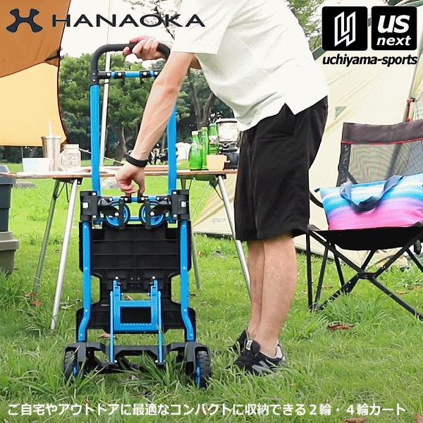 花岡車輌 フラットカート ツーバイフォー F-CART 2x4  (自社)(メール便不可)