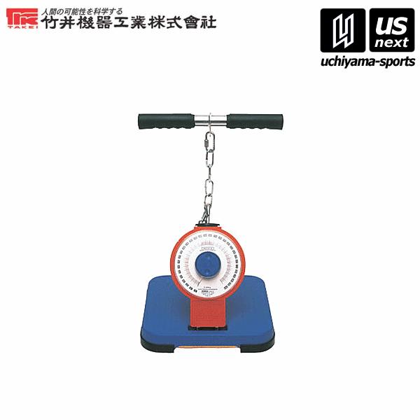 竹井機器 TKKアナログ背筋力計 バックA 2026年継続モデル (取り寄せ)(自社)(メール便不可...