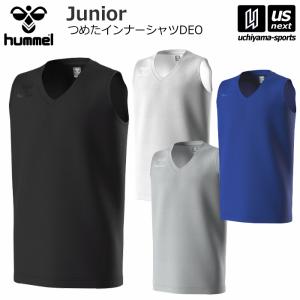 ヒュンメル ジュニア つめたインナーシャツ DEO 2024年春夏モデル [365日出荷] [M便 1/1][物流]｜us-next
