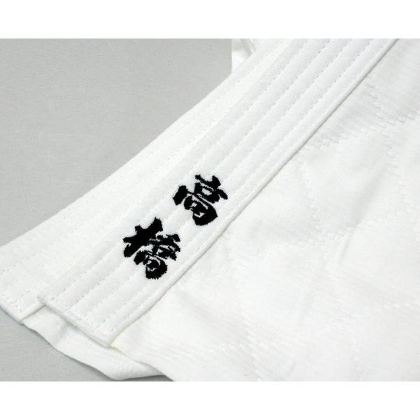 柔道衣 刺繍加工（上着のみ）※1文字あたりの価格です(取り寄せ)(自社)(メール便不可)