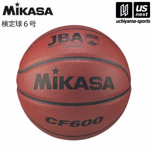 molten（モルテン） バスケットボール 6号球 BG4550 FIBA公認球 JBA